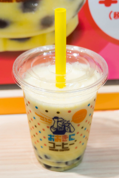 おおきにコーヒー-19051726