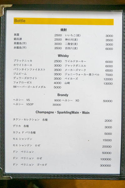 ダーツ-1910024