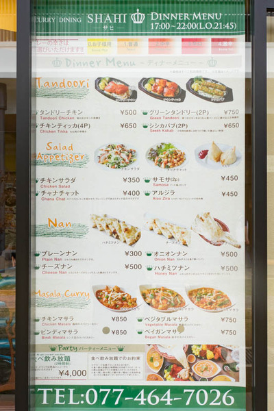 ブランチ-1905065