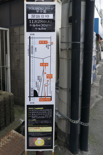 看板-15112401