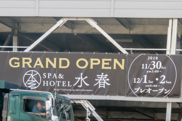 名称未設定-1810191-2