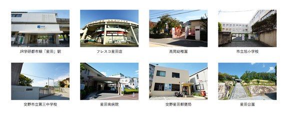スクリーンショット 2020-11-09 15.12.56