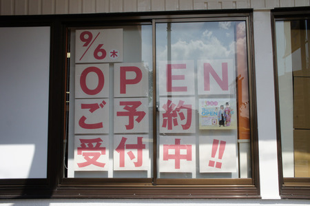 スタジオアリス八幡店DSC01647
