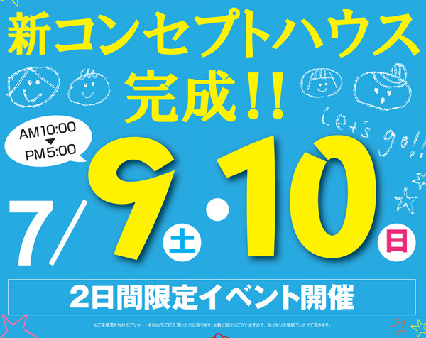 タイトル