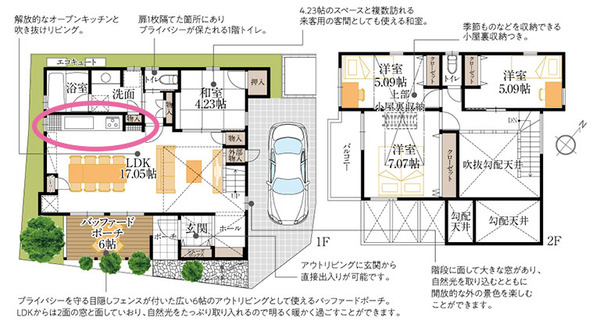 1号地間取り