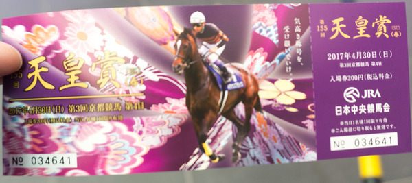 競馬-10