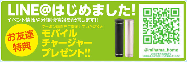 line@