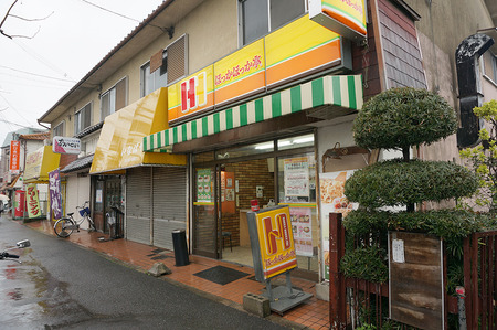 ほっかほっか亭町楠葉店b