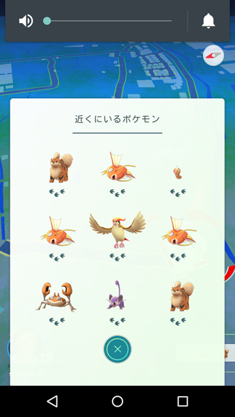 Screenshot_2016-07-30-22-06-07