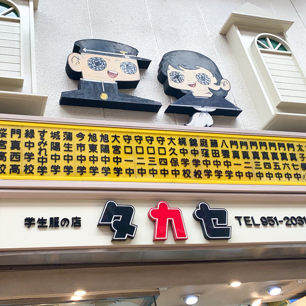 名称未設定201911131