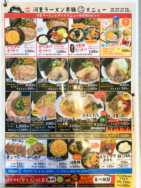 名称未設定202011171-2