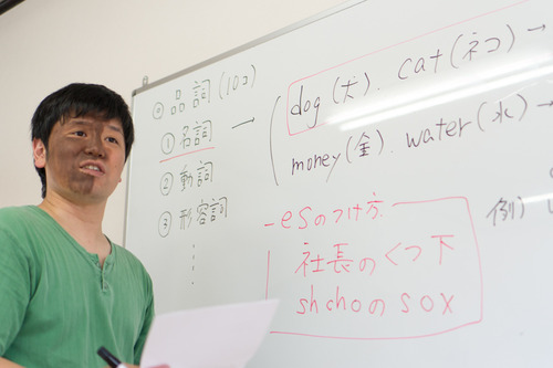 個別指導のレッツ英語短期講座-20