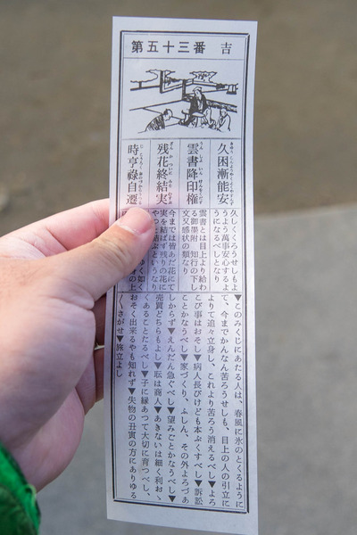 神社-2001016