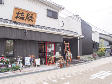 塩熊