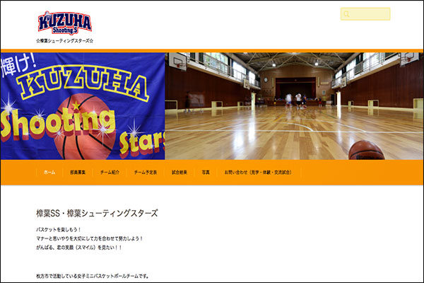 bball5