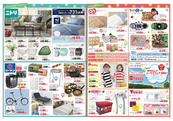 スクリーンショット 2019-04-16 19.26.47