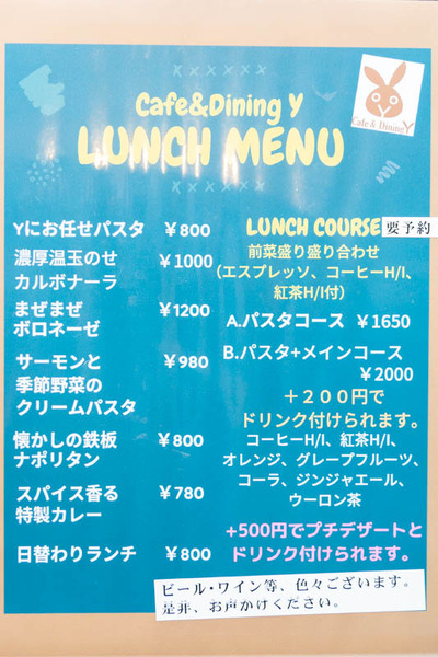 ひらしん-19061929
