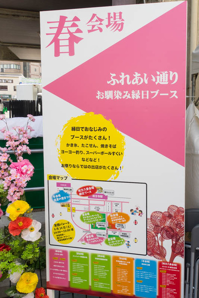 枚方まつり-19082452
