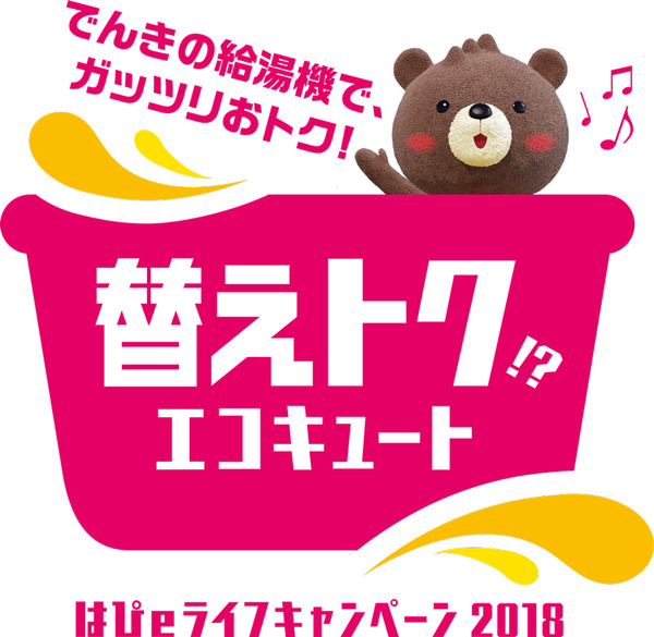 関電ロゴ