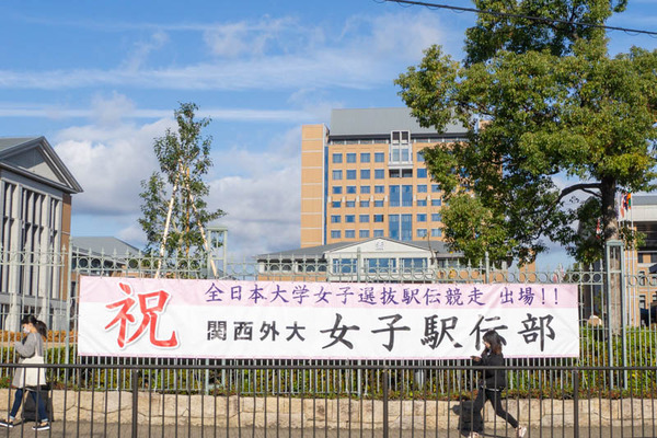 外大-1912131