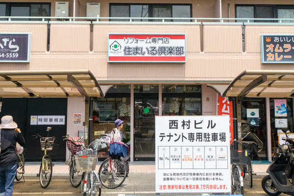 くずは-1907231