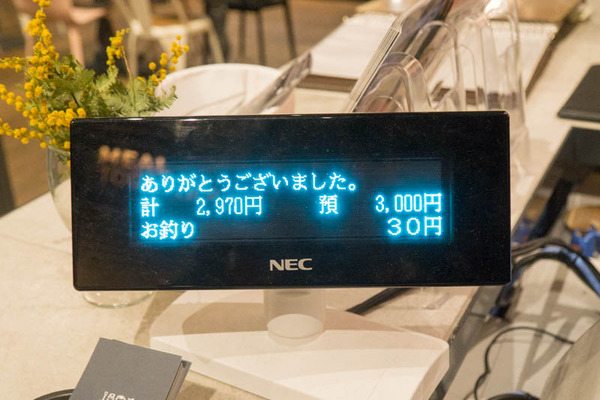 レジ