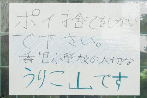 まちなかアート-15051913