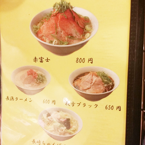 グルメ5