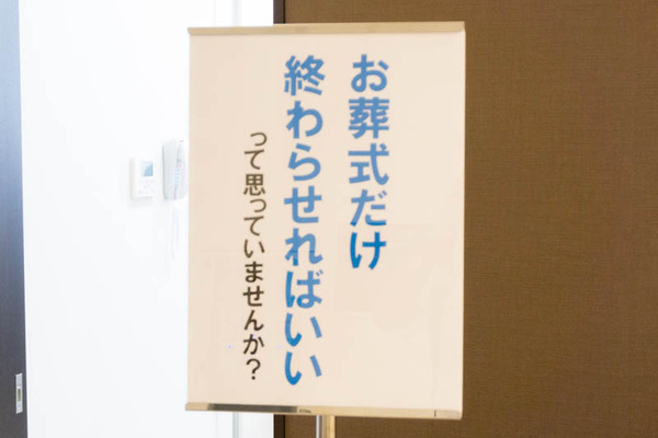 公益社-18061723