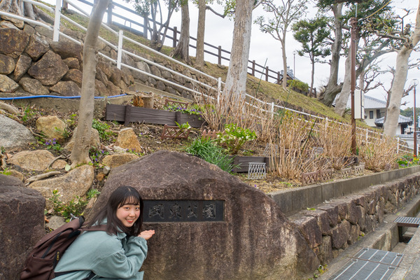 岡東公園-20022520