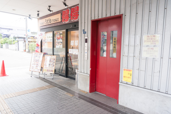 オーベルジュコート香里園-55