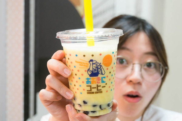 おおきにコーヒー-19051727
