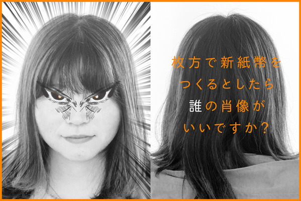 ひらつーしらべ2019