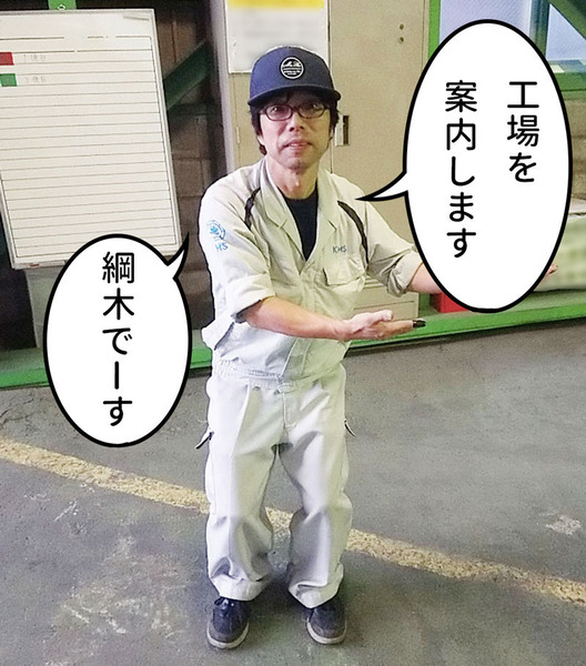 tunakisan