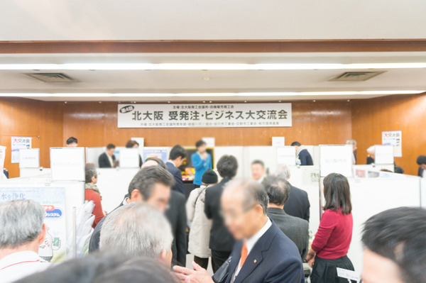 ビジネス交流会1