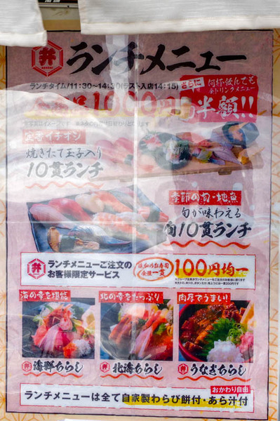 べんけい-2012015