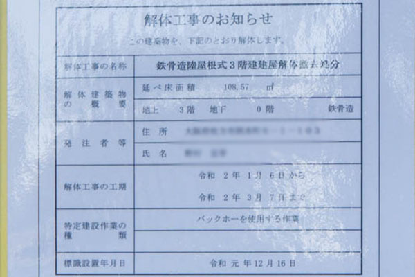 のむら-2001061-2