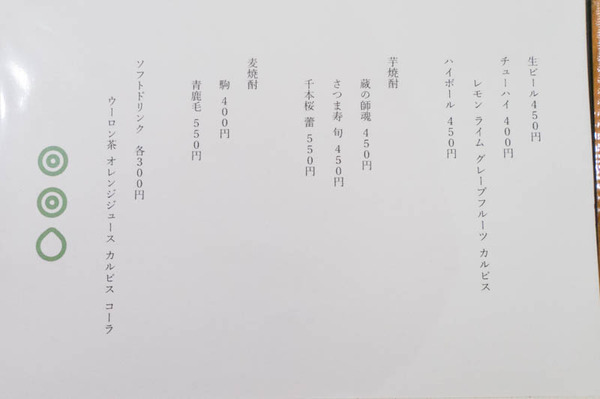 山くら-1801183