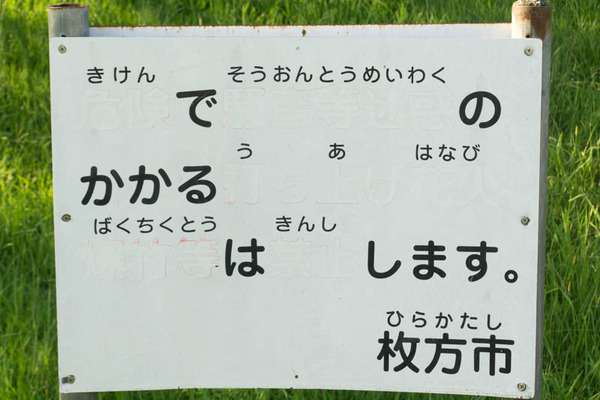 北山公園-18100117
