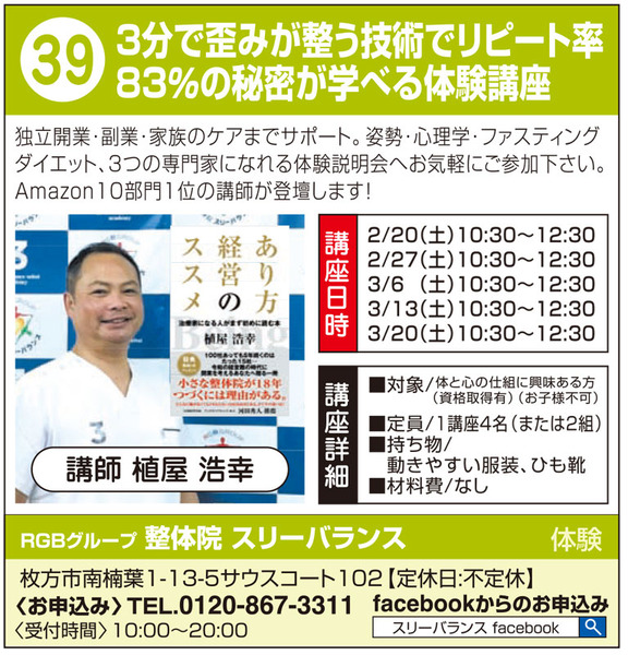 樟葉39
