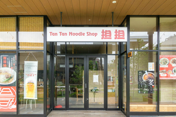 松井山手-2007294