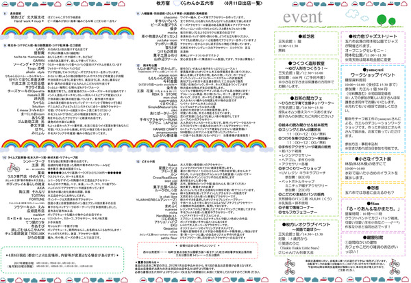 06map-2