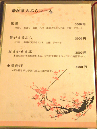 PC153040