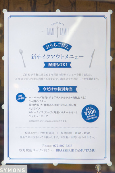名称未設定202004261