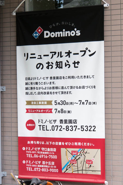 リニューアル-16060212