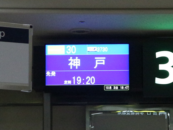 udunyama-tour-211