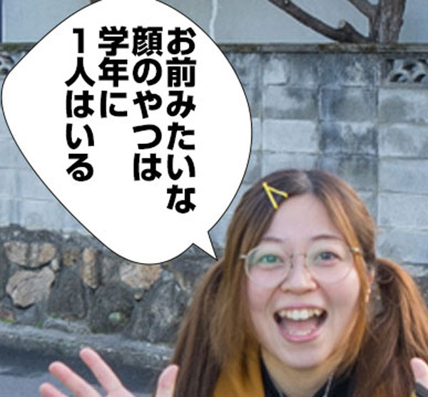 最後