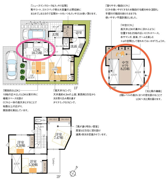 プラン2間取り図