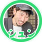 シュン