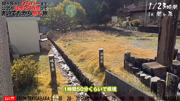 関ヶ原その1完成.00_02_43_01.静止画008